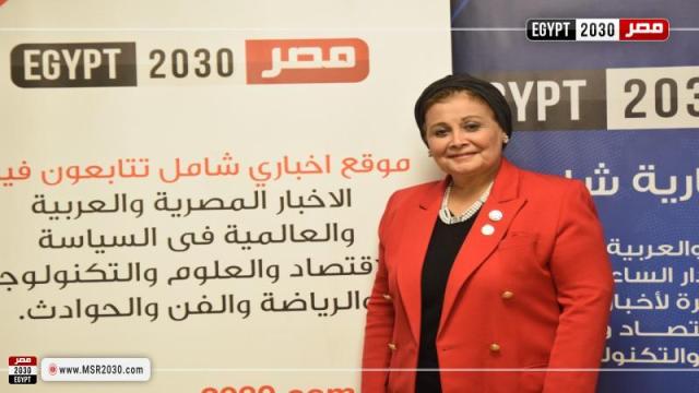 النائبة عبلة الألفي