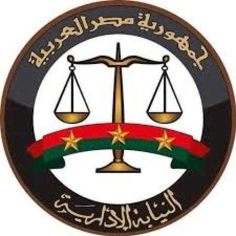 تشكيل لجنة فنية لفحص سيارة دهست طفلة بالمريوطية