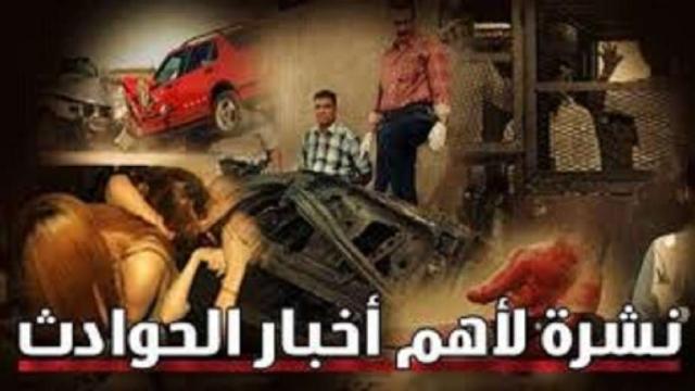 دفتر أحوال