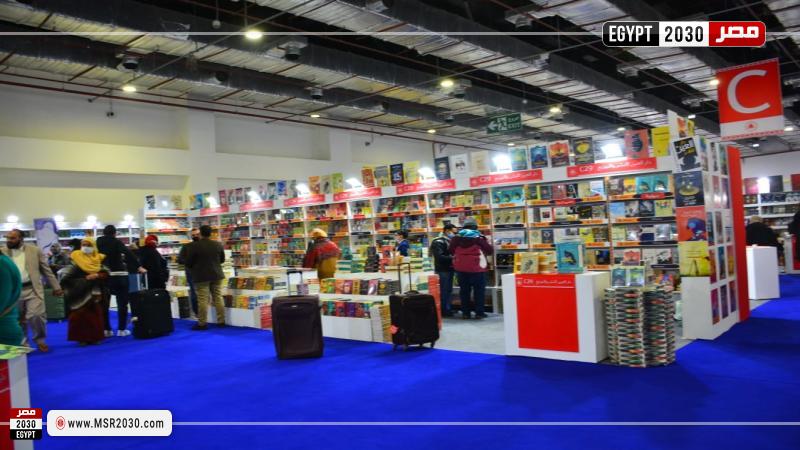 معرض القاهرة الدولي للكتاب