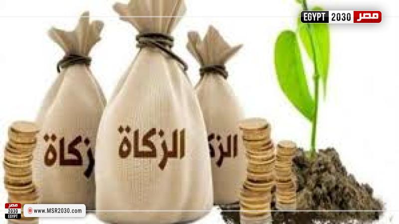 زكاة المال 