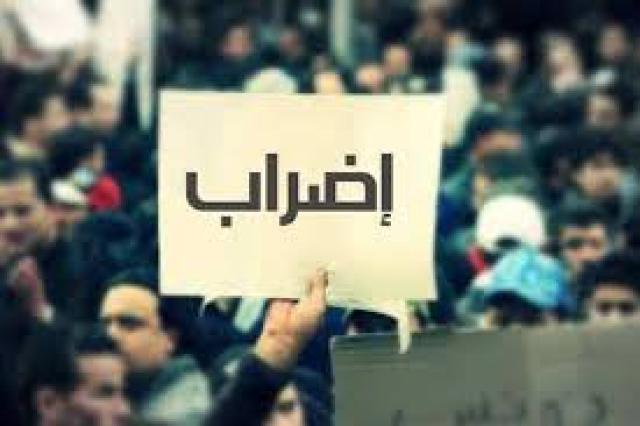 العمال
