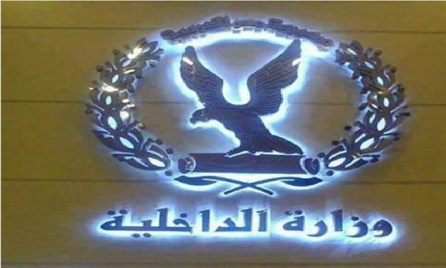مصر 2030