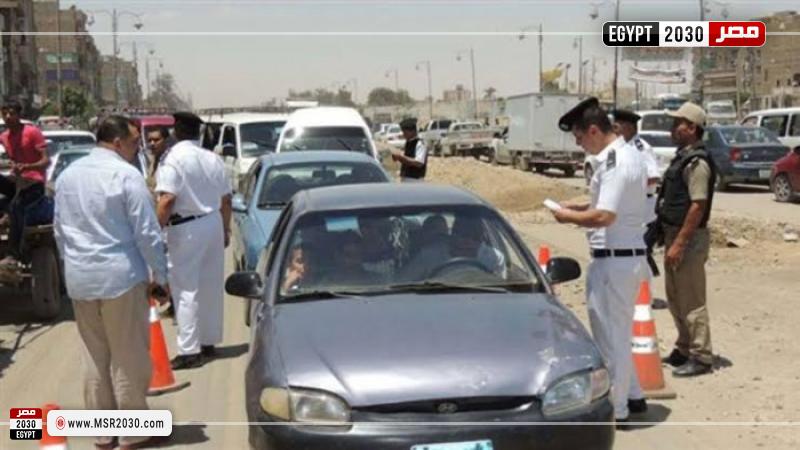 المرور