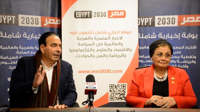 ندوة بوابة "مصر 2030" بشأن مشروع قانون المسئولية الطبية