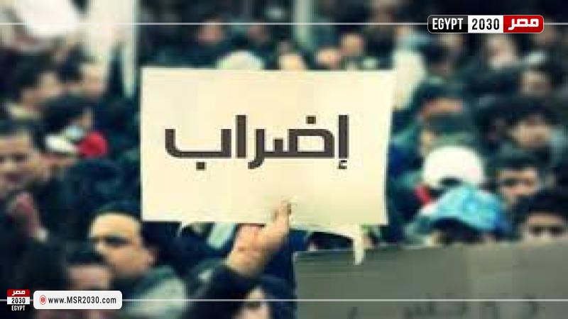 العمال