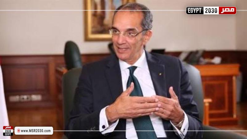 مصر 2030