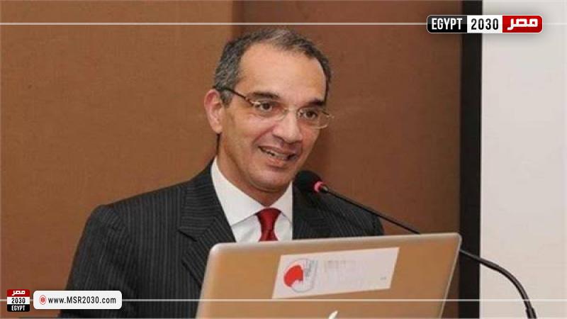 مصر 2030