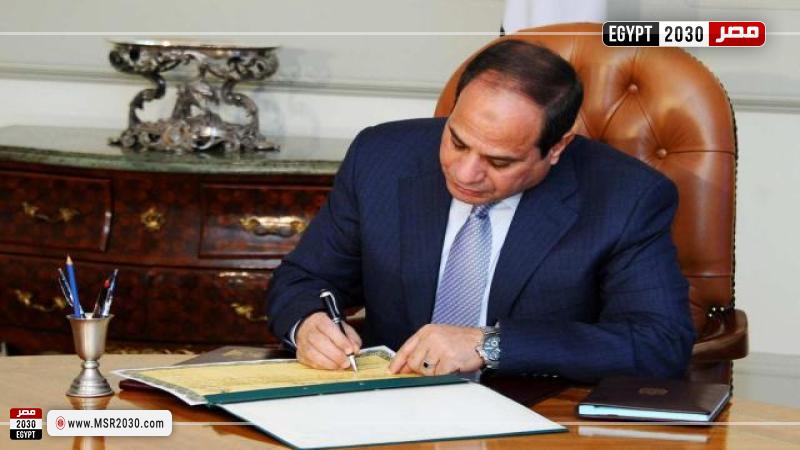 السيسي