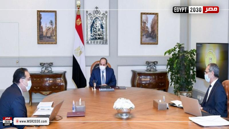 مصر 2030