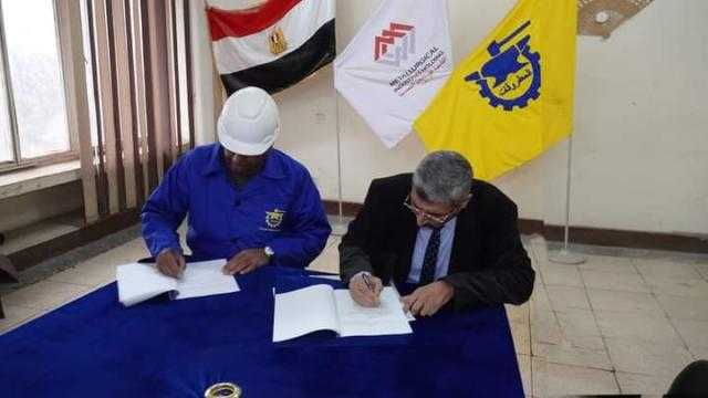 تعاون بين «بحوث الفلزات»​ و«النصر لصناعة المطروقات»​ في قطع غيار السكك الحديد