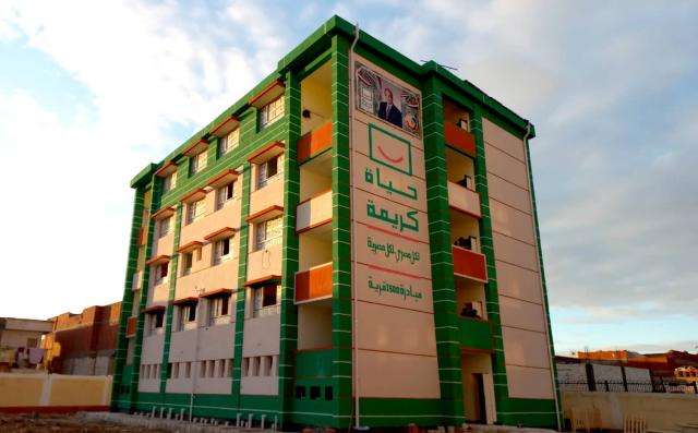مبادرة حياة كريمة
