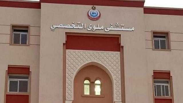 873 مليون جنيه تكلفة تطوير القطاع الصحي بالمنيا خلال 7 سنوات
