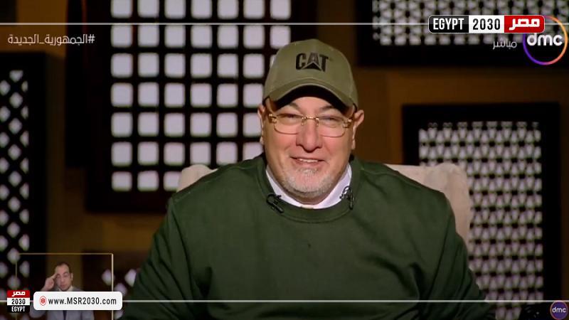 الشيخ خالد الجندي