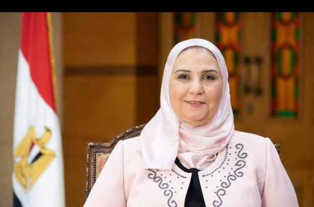 مصر 2030
