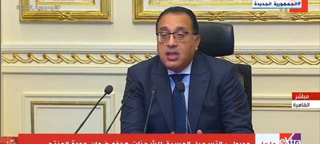 الدكتور مصطفى مدبولي رئيس الوزراء