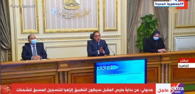 «تجاوزت الـ31 مليار جنيه».. رئيس الوزراء: صرف جميع المتأخرات للمصدرين