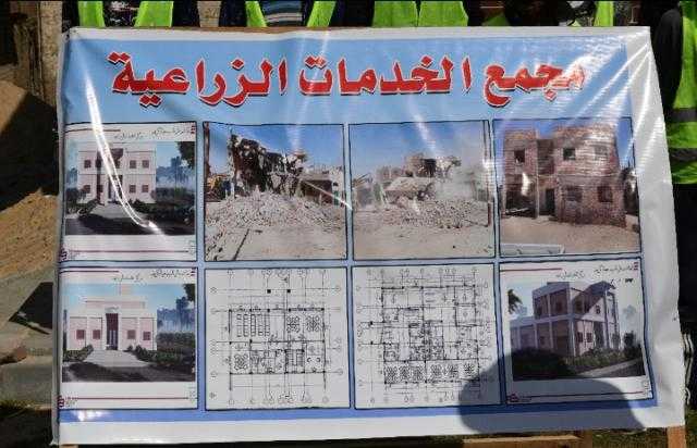 تفاصيل الأعمال الإنشائية لمشروعات «حياة كريمة» بمركز فرشوط في قنا