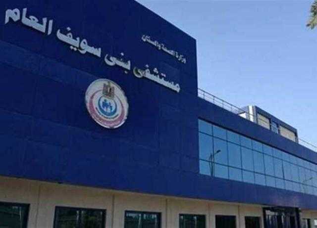 مصرع شخص صدمته سيارة ملاكي ببني سويف