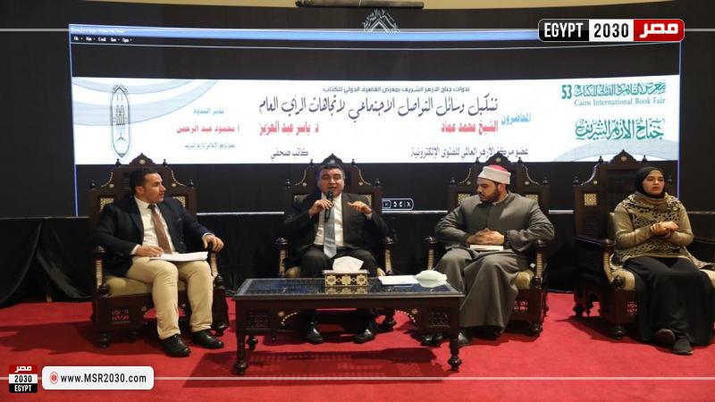 جانب من الندوة