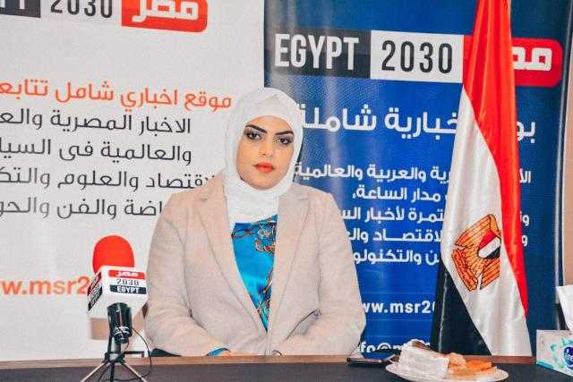 ناشطة ليبية لـ«مصر 2030»: مستقبل شعبنا مرهون بالانتخابات الرئاسية