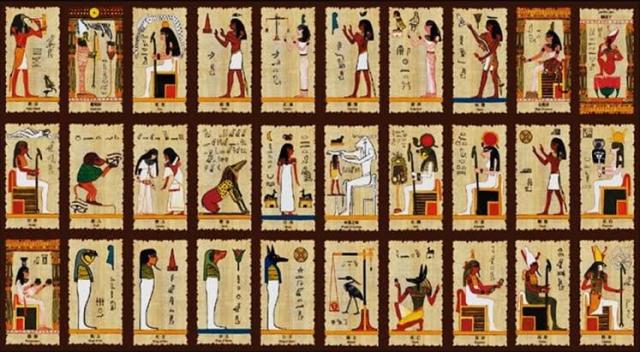 آلهة المصريين القدماء