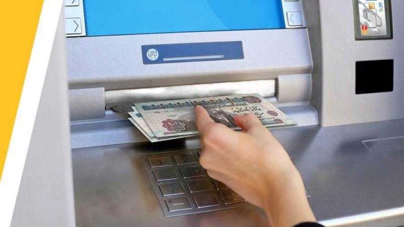 رسوم السحب من ماكينة ATM.. بعد قرارات البنك المركزي الأخيرة
