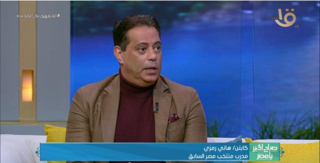 مدرب منتخب مصر السابق: شخصية اللاعب محمد صلاح تطورت بشكل كبير (فيديو)