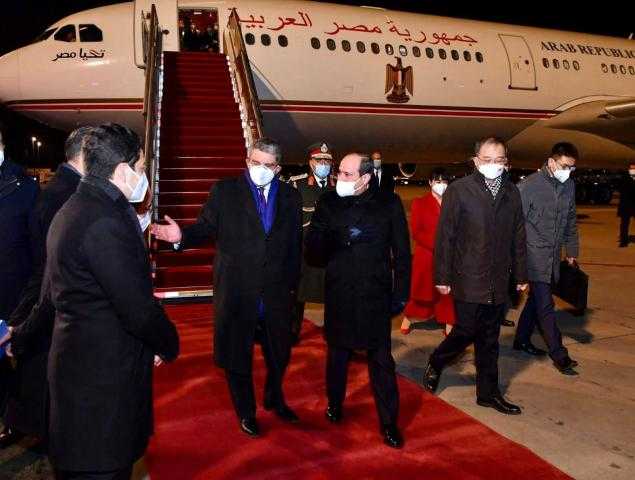 لحظة وصول السيسي للعاصمة الصينية بكين لحضور دورة الألعاب الشتوية.. فيديو