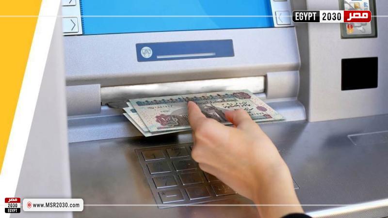 كيفية إيداع الأموال بدون بطاقة من ماكينة ATM