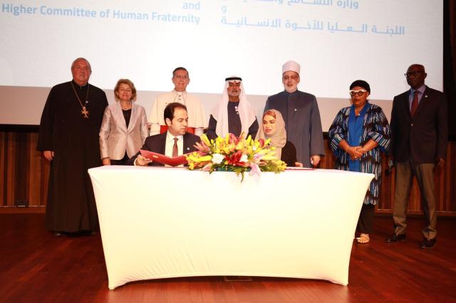 أمين «الأخوة الإنسانية»: الوثيقة دستور حياة تمهد الطريق للعيش المشترك