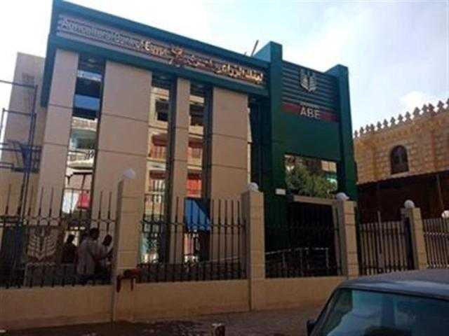 البنك الزراعي يكشف تفاصيل إسقاط 415 مليون جنيه من مديونيات الفلاحين