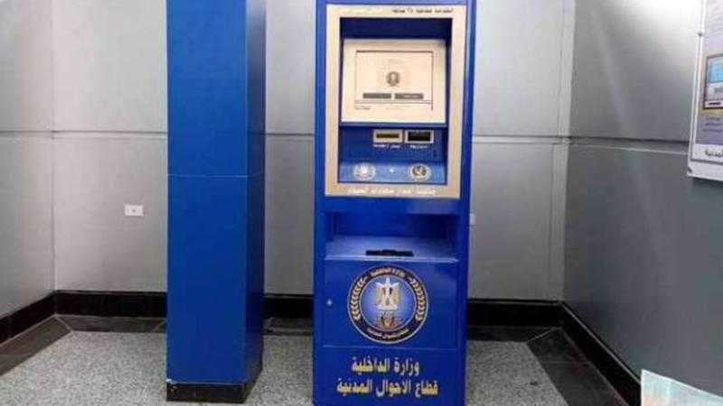 خطوات استخراج شهادة ميلاد من الماكينات المتطورة.. «فيديو»