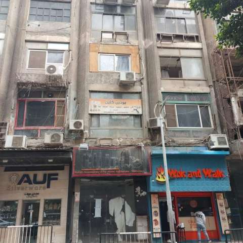 العقار