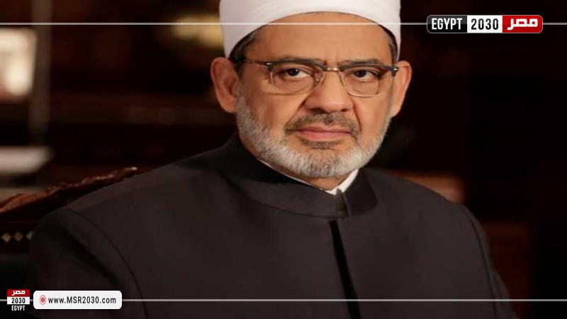 شيخ الأزهر الدكتور أحمد الطيب 