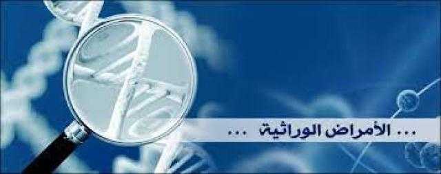 ”الصحة” تستهدف الكشف عن 19 مرضا بمبادرة ”حديثي الولادة”.. ”اعرفهم”
