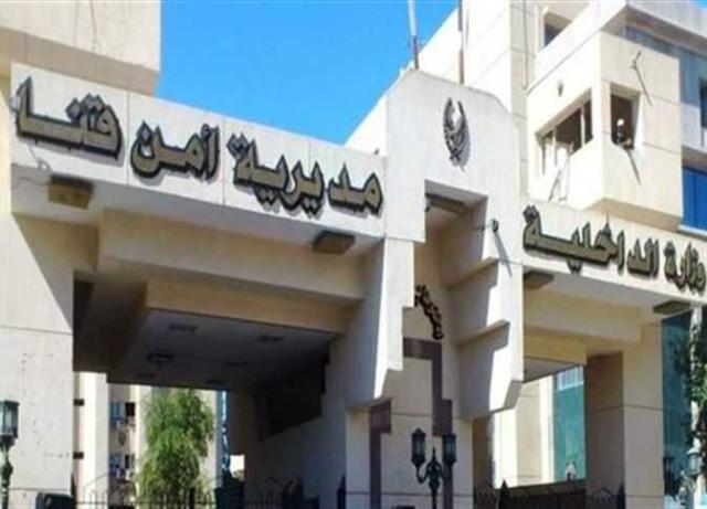 أمن قنا يكثف جهوده لكشف ملابسات العثور على جثة شاب مذبوح في فرشوط