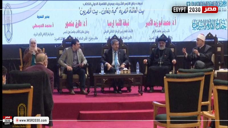 جانب من الندوة