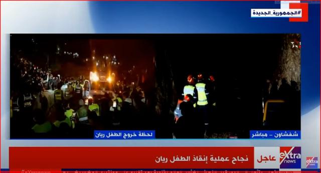 عمرو أديب: حالة من الحزن تجتاح الوطن العربي بسبب وفاة ريان  (فيديو)