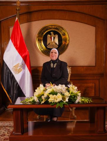 الوزيرة