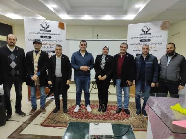التنسيقية