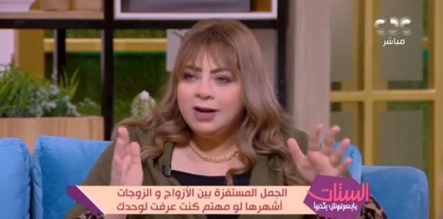 ”ده زي أخويا”.. ”الستات ما يعرفوش يكدبوا” يُقدم نصائح للتعامل مع الزوج الشكاك (فيديو)