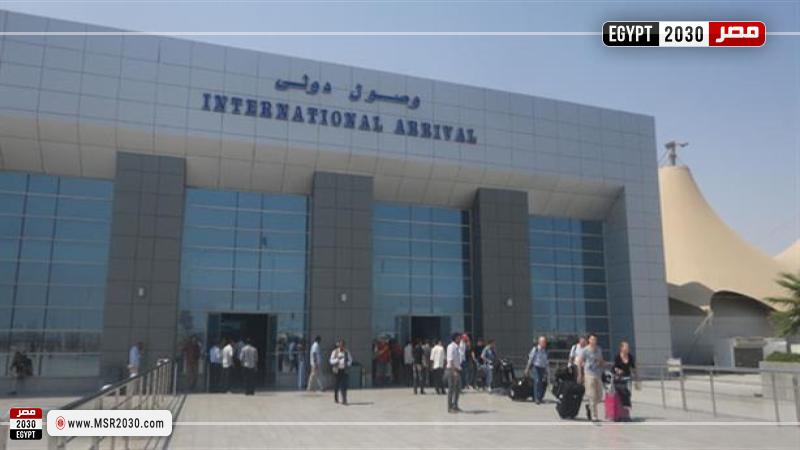 مطار الغردقة