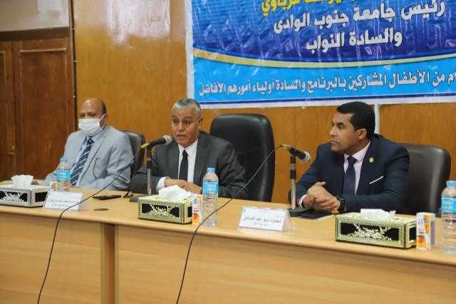 رئيس جامعة جنوب الوادي يشهد انطلاق فاعليات برنامج «جامعة الطفل»
