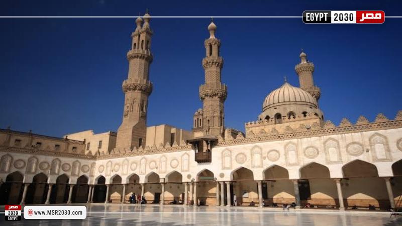 جامع الأزهر الشريف 