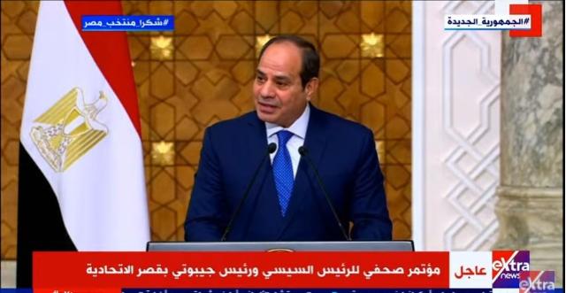 السيسي:بحثت العديد من القضايا محل الاهتمام المشترك مع رئيس جيبوتي