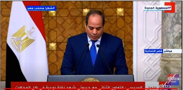 الرئيس السيسي: توفير الدعم اللازم لزيادة الاستثمارات المتبادلة مع جيبوتي