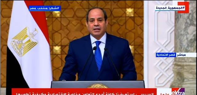السيسي يبحث سبل توفير خط طيران مباشر بين القاهرة وجيبوتي