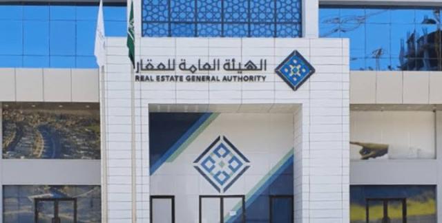 بعد إطلاقه.. تفاصيل الاجتماع الأول لـ «مختبر للتقنيات العقارية» بالسعودية