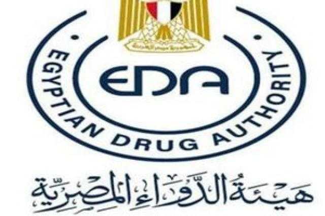 «هيئة الدواء»:  مصر أول من فعلت هذا الأمر في الشرق الأوسط
